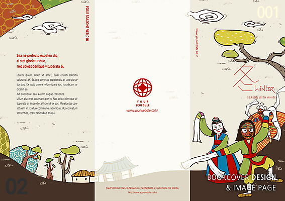 PSD 나무 구름 템플릿 편집 한국전통 표지디자인 북디자인 계절 리플렛 백그라운드 겨울 북커버 3단접지 사람 팜플렛 두명 잡지 한복 탈춤 표지샘플 이미지템플릿 자연요소 식물 전통 한국 간행물 전통의상 전통공연 전통무용 파일형식