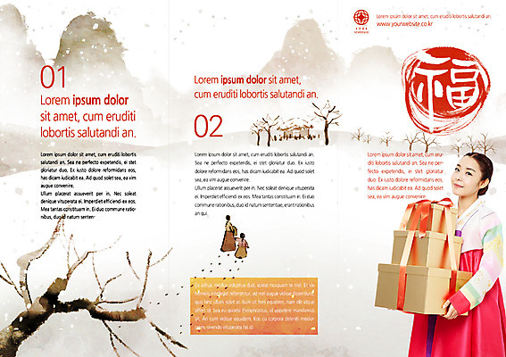 PSD 나무 템플릿 편집 한국전통 표지디자인 북디자인 계절 여자 리플렛 백그라운드 겨울 북커버 3단접지 선물 미소 들기 사람 팜플렛 상반신 20대 성인 세명 선물상자 걷기 한국인 잡지 한복 여자만 성인여자만 청년만 청년여자만 성인만 표지샘플 이미지템플릿 식물 전통 모션 한국 표정 동양인 청년 간행물 상자 전통의상 파일형식