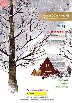 PSD 나무 템플릿 편집 표지디자인 북디자인 계절 표지 포스터 리플렛 백그라운드 겨울 북커버 팜플렛 사람없음 눈 잡지 오두막 표지샘플 이미지템플릿 자연요소 식물 날씨 간행물 파일형식