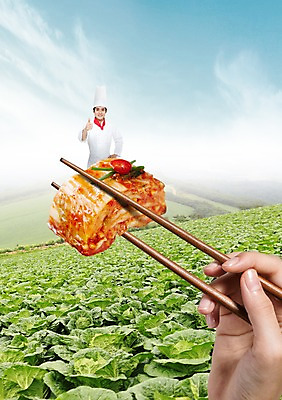 PSD 구름 편집 편집이미지 모자 손 웰빙 남자 음식 밭 채소 젓가락 하늘 김치 요리사모자 들기 사람 동양인 손짓 상반신 성인 두명 신체부위 30대 요리사 한국인 최고 배추 배추김치 배추밭 장년만 성인만 이미지편집 자연요소 직업 모자_잡화 잡화 한식 농업 모션 수저 인종 장년 파일형식