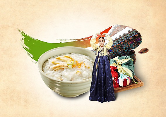 전신 PSD 편집 편집이미지 그릇 여자 명절 음식 밥 한옥 복주머니 한명 서기 사람 동양인 손짓 20대 성인 요식업 전통음식 한국인 하트 보자기 한복 죽 처마 여자만 여자한명만 성인여자만 청년만 청년여자만 성인한명만 청년여자한명만 성인여자한명만 성인만 이미지편집 모양 1 한국전통 전통 식기 기념일 산업 고건축 모션 전통소품 인종 청년 전통의상 파일형식 천_직물