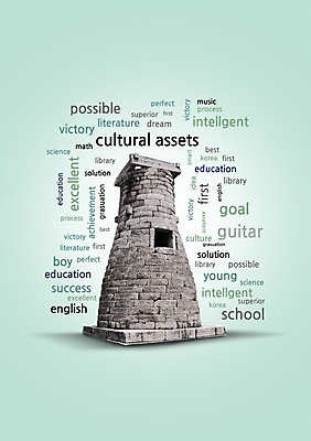 PSD 편집 편집이미지 문자 건축물 영어 교육 고건축 유적 한국 사람없음 문화재 역사 첨성대 천문대 이미지편집 전통 건축 아시아 경주_경상북도 국보 파일형식