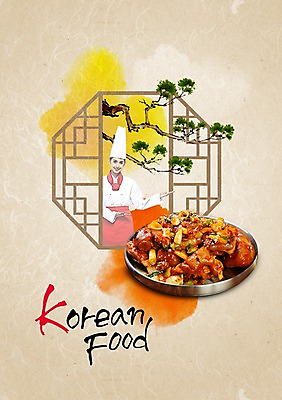 PSD 외국인 나무 식물 편집 편집이미지 모자 접시 여자 한식 음식 안내 요리사모자 육류 돼지고기 한명 웃음 사람 손짓 상반신 성인 전통문양 요식업 요리사 소나무 문살 족발 매운족발 여자만 여자한명만 성인여자만 성인만 이미지편집 직업 모자_잡화 1 전통 문양 식기 잡화 산업 식재료 모션 표정 인종 파일형식