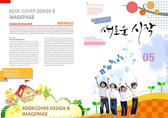 PSD 템플릿 편집 표지디자인 북디자인 여자 교육 남자 어린이 리플렛 북커버 학교 새출발 새로움 사람 동양인 팜플렛 여러명 손잡기 한국인 신학기 시작 어린이만 이미지템플릿 다수 컨셉 모션 인종 출발 파일형식