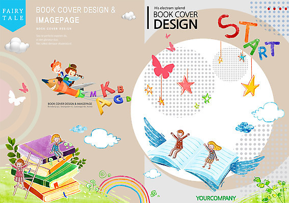 PSD 템플릿 편집 학생 표지디자인 북디자인 여자 교육 남자 어린이 리플렛 날개 북커버 사다리 청소년 새출발 새로움 사람 팜플렛 여러명 책 신학기 시작 십대만 이미지템플릿 다수 컨셉 도구 출발 파일형식