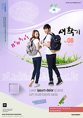 PSD 템플릿 편집 학생 표지디자인 북디자인 여자 교육 남자 포스터 리플렛 대학생 북커버 가방 새출발 새로움 사람 동양인 팜플렛 성인 두명 한국인 신학기 시작 성인만 이미지템플릿 잡화 컨셉 인종 출발 파일형식