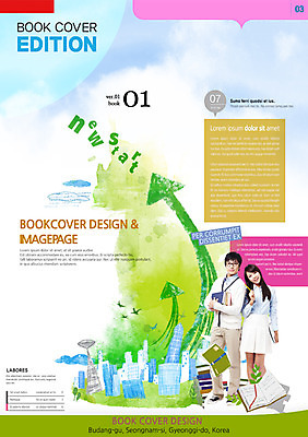 PSD 템플릿 편집 학생 표지디자인 북디자인 여자 교육 남자 포스터 화살표 리플렛 북커버 청소년 새출발 새로움 사람 동양인 빌딩 팜플렛 두명 책 한국인 도시 신학기 십대만 이미지템플릿 컨셉 인종 건물 출발 파일형식