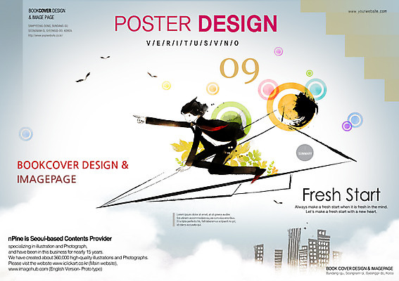 PSD 템플릿 편집 표지디자인 북디자인 남자 포스터 리플렛 북커버 새출발 새로움 한명 사람 정장 빌딩 팜플렛 성인 비행 도시 종이비행기 신학기 시작 남자만 남자한명만 성인남자만 성인만 이미지템플릿 1 옷 컨셉 건물 출발 종이접기 파일형식