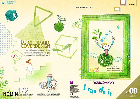 PSD 템플릿 편집 표지디자인 북디자인 여자 남자 어린이 리플렛 액자 북커버 새출발 새로움 사람 팜플렛 두명 연필 시곗바늘 큐브 신학기 시작 어린이만 이미지템플릿 시계 컨셉 학용품 필기구 출발 파일형식