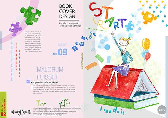 PSD 템플릿 편집 표지디자인 북디자인 여자 포스터 리플렛 북커버 새출발 새로움 한명 사람 팜플렛 성인 책 신학기 시작 여자만 여자한명만 성인여자만 성인만 이미지템플릿 1 컨셉 출발 파일형식