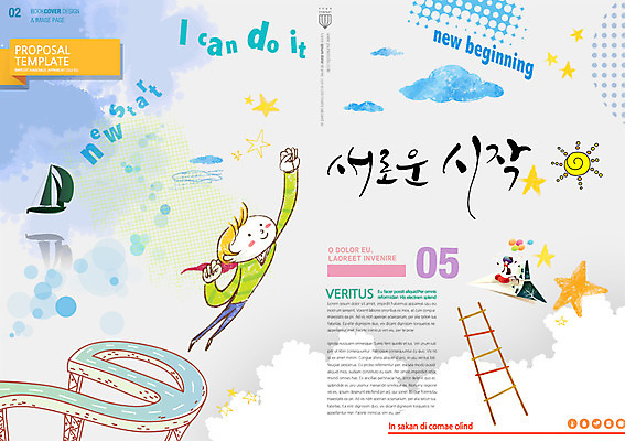 PSD 템플릿 편집 표지디자인 북디자인 남자 어린이 리플렛 북커버 사다리 새출발 새로움 한명 사람 팜플렛 신학기 시작 선박 남자만 남자한명만 어린이만 소년만 소년한명만 이미지템플릿 1 컨셉 수상교통 도구 출발 파일형식