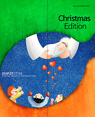 PSD 템플릿 편집 표지디자인 북디자인 손 출판디자인 여자 표지 남자 기독교 종교 어린이 리플렛 백그라운드 크리스마스 2단접지 북커버 사람 소녀 소년 팜플렛 여러명 신체부위 성경 하트 아기 예수 예수탄생 이미지템플릿 모양 기념일 다수 종교용품 신_종교 파일형식