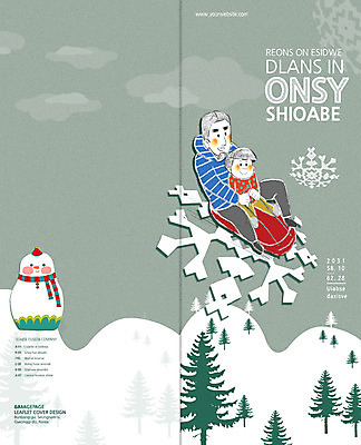 PSD 나무 식물 템플릿 편집 표지디자인 북디자인 출판디자인 표지 남자 아들 어린이 리플렛 백그라운드 겨울 2단접지 북커버 가족 눈사람 놀이 사람 앉기 소년 팜플렛 성인 두명 눈송이 아빠 썰매 남자만 이미지템플릿 계절 관계 모션 눈_날씨 파일형식