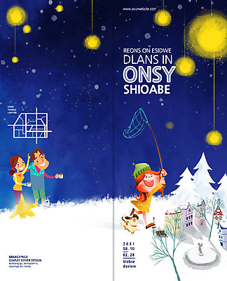 PSD 나무 식물 동물 템플릿 편집 표지디자인 북디자인 출판디자인 계절 여자 표지 남자 어린이 리플렛 백그라운드 겨울 2단접지 북커버 가족 주택 사람 소녀 팜플렛 성인 세명 강아지 채집망 반려 이미지템플릿 관계 건물 반려동물 개 파일형식