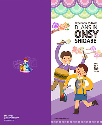 전신 PSD 식물 템플릿 편집 한국문화 한국전통 전통 표지디자인 북디자인 출판디자인 여자 표지 남자 꽃 전통문화 문화 어린이 예술 악기 음악 리플렛 백그라운드 연주 2단접지 북커버 문화예술 한국 국악기 국악 사람 앉기 팜플렛 세명 나뭇가지 북 꽹과리 어린이만 이미지템플릿 나무 동양문화 아시아 모션 타악기 파일형식