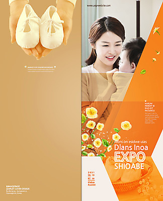 PSD 식물 템플릿 편집 표지디자인 북디자인 손 출판디자인 여자 표지 꽃 리플렛 백그라운드 신발 2단접지 북커버 엄마 웃음 들기 사람 동양인 팜플렛 상반신 성인 라이프 신체부위 바구니 임신 한국인 육아 아기 출산 이미지템플릿 가족 모션 표정 인종 생활 파일형식