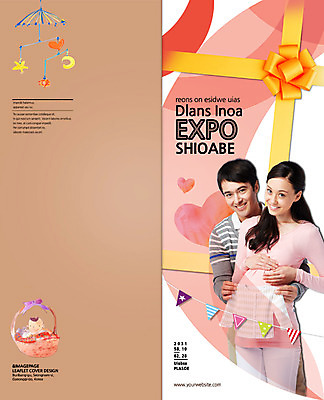 PSD 서양인 외국인 백인 템플릿 편집 표지디자인 북디자인 부부 출판디자인 옷 여자 표지 남자 리본 리플렛 백그라운드 2단접지 북커버 웃음 사람 팜플렛 상반신 성인 라이프 세명 30대 바구니 임신 하트 아기 출산 유아복 모빌 출산준비 가랜드 이미지템플릿 모양 커플 표정 인종 생활 장년 아기용품 파티용품 파일형식