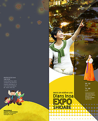 PSD 템플릿 편집 한국전통 전통 표지디자인 북디자인 출판디자인 여자 표지 노년 남자 전통문화 문화 어린이 예술 리플렛 백그라운드 2단접지 북커버 가족 문화예술 조명 웃음 사람 앉기 동양인 팜플렛 여러명 성인 빛 축제 한국인 기도 가리킴 도시 한복 등불축제 홍등 이미지템플릿 다수 관계 모션 한국 표정 인종 손짓 등불 전통의상 파일형식