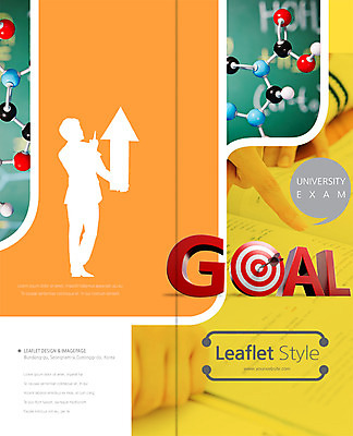 PSD 템플릿 편집 표지디자인 북디자인 손 출판디자인 교육 표지 실루엣 화살표 리플렛 과학 백그라운드 말풍선 무늬 2단접지 북커버 팜플렛 신체부위 책 칠판 가리킴 과녁판 다트 청소년교육 상승 성적 원자 골 이미지템플릿 컨셉 촬영기법 사람 손짓 게임 파일형식