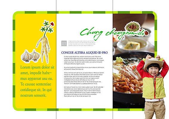 PSD 템플릿 편집 모자 표지디자인 북디자인 출판디자인 남자 아시아 내지 어린이 음식 리플렛 여행 백그라운드 채소 북커버 3단접지 한국 마늘 한명 웃음 사람 동양인 소년 팜플렛 상반신 한국인 인삼 밤 충청남도 충청도 국내여행 남자만 남자한명만 어린이만 소년만 소년한명만 이미지템플릿 1 잡화 나라 표정 인종 견과류 삼 파일형식