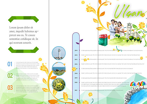 PSD 식물 템플릿 편집 표지디자인 북디자인 출판디자인 여자 남자 꽃 아시아 내지 어린이 리플렛 바다 여행 백그라운드 북커버 3단접지 가족 엄마 한국 등대 사람 동양인 팜플렛 상반신 성인 세명 30대 한국인 우체통 파라솔 아빠 경상도 울산 국내여행 이미지템플릿 나라 관계 인종 장년 파일형식