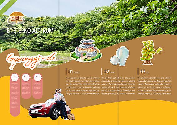 PSD 나무 식물 템플릿 편집 표지디자인 건축물 북디자인 커플 출판디자인 여자 남자 내지 리플렛 여행 백그라운드 북커버 가방 3단접지 자동차 한국 초가집 사람 동양인 팜플렛 20대 성인 두명 여행가방 한국인 소나무 도자기 경기도 자동차여행 국내여행 청년만 성인만 이미지템플릿 잡화 건축 아시아 육상교통 관계 한옥 인종 청년 파일형식