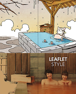 PSD 동물 템플릿 편집 표지디자인 북디자인 커플 출판디자인 계절 여자 표지 남자 리플렛 백그라운드 겨울 2단접지 북커버 웃음 사람 동양인 팜플렛 상반신 20대 성인 두명 고양이 온천 목욕 한국인 고드름 노천탕 반려 청년만 성인만 이미지템플릿 포유류 관계 표정 인종 청년 반려동물 얼음 스파 청결 파일형식