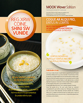 PSD 템플릿 편집 그릇 접시 표지디자인 북디자인 출판디자인 내지 한식 음식 리플렛 백그라운드 2단접지 북커버 젓가락 밥 팜플렛 사람없음 전통문양 요식업 전통음식 죽 잣 잣죽 이미지템플릿 전통 문양 식기 산업 수저 견과류 파일형식