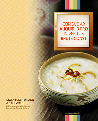 PSD 템플릿 편집 그릇 표지디자인 북디자인 출판디자인 표지 한식 음식 리플렛 백그라운드 2단접지 북커버 밥 팜플렛 사람없음 전통문양 요식업 전통음식 대추 죽 잣 이미지템플릿 전통 문양 식기 산업 견과류 파일형식