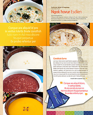 PSD 템플릿 편집 그릇 표지디자인 북디자인 출판디자인 내지 한식 음식 리플렛 백그라운드 채소 2단접지 북커버 복주머니 팜플렛 사람없음 전통문양 요식업 버섯 전통음식 죽 잣 팥죽 호박죽 이미지템플릿 전통 문양 식기 산업 전통소품 견과류 파일형식