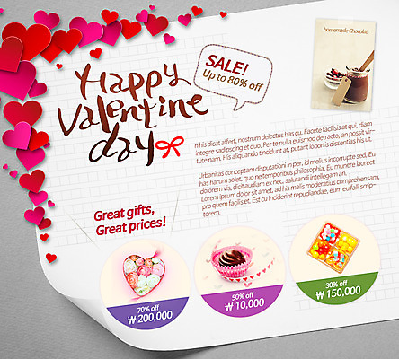 PSD 템플릿 기념일 웹템플릿 이벤트페이지 발렌타인데이 선물 사랑 이벤트 사람없음 초콜릿 이미지템플릿 감정 데이이벤트 디저트 페이지 파일형식