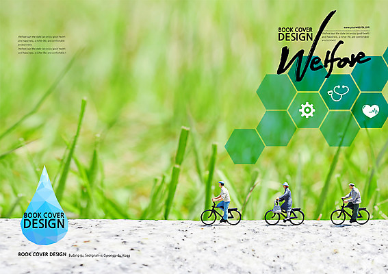 PSD 식물 템플릿 편집 표지디자인 북디자인 출판디자인 표지 백그라운드 북커버 청진기 건강 팜플렛 사람없음 치료 모형 자전거 피규어 하트 풀 맥박 사회복지 복지 톱니바퀴 이미지템플릿 모양 의학 의료기기 바이크 미니어처 사회이슈 파일형식
