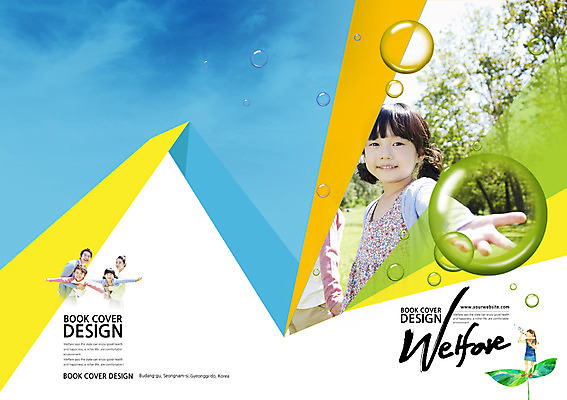 PSD 식물 구름 템플릿 편집 표지디자인 북디자인 출판디자인 여자 표지 남자 딸 아들 어린이 백그라운드 북커버 가족 하늘 엄마 웃음 사람 동양인 소녀 팜플렛 여러명 상반신 성인 30대 새싹 한국인 물방울 아빠 사회복지 복지 비행기놀이 이미지템플릿 자연요소 다수 관계 놀이 표정 인종 장년 사회이슈 파일형식