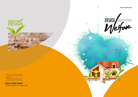 PSD 식물 템플릿 편집 표지디자인 북디자인 출판디자인 여자 표지 노년 남자 백그라운드 북커버 부동산 주택 팜플렛 실버라이프 새싹 모형 노부부 미니어처 피규어 하트 노인만 성인만 이미지템플릿 모양 라이프스타일 부부 사람 성인 건물 재산 파일형식