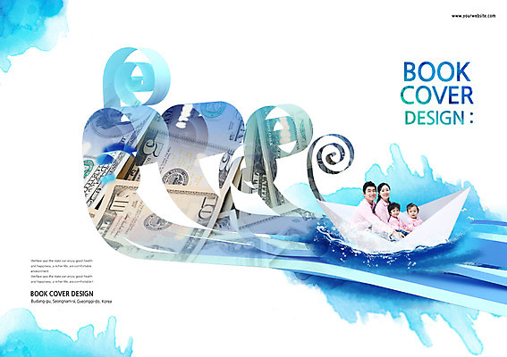 PSD 템플릿 편집 표지디자인 북디자인 출판디자인 여자 표지 남자 딸 아들 어린이 파도 백그라운드 지폐 돈 북커버 가족 엄마 사람 앉기 동양인 팜플렛 여러명 상반신 성인 30대 금융 달러 한국인 아기 아빠 가정경제 종이배 선박 이미지템플릿 바다 다수 수상교통 가정 관계 모션 인종 장년 경제 재산 종이접기 파일형식