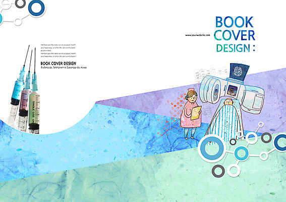 PSD 템플릿 편집 표지디자인 북디자인 출판디자인 여자 표지 남자 백그라운드 북커버 건강 병원 주사기 사람 팜플렛 성인 두명 치료 눕기 진료 환자 간호사 MRI 서류판 성인만 이미지템플릿 의학 의료기기 모션 사무용품 의료진 파일형식