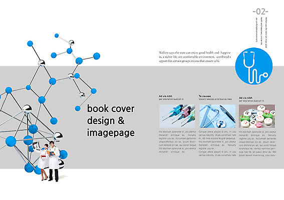 전신 PSD 템플릿 편집 표지디자인 북디자인 출판디자인 여자 남자 내지 백그라운드 무늬 북커버 청진기 엑스레이 건강 주사기 서기 들기 사람 동양인 팜플렛 20대 성인 두명 치료 책 알약 약 펜 한국인 의사 의료용품 원자 청사진 서류판 청년만 성인만 이미지템플릿 의학 의료기기 모션 인종 청년 필기구 사무용품 의료진 파일형식