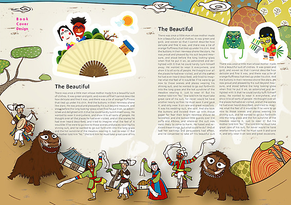 PSD 나무 식물 템플릿 편집 한국문화 한국전통 전통 표지디자인 북디자인 출판디자인 여자 남자 내지 전통문화 문화 예술 백그라운드 북커버 문화예술 한옥 주택 한국 사람 팜플렛 여러명 전통놀이 부채 한복 사물놀이 탈춤 장구 탈 사자탈 이미지템플릿 동양문화 아시아 다수 고건축 놀이 타악기 국악기 가면 건물 전통의상 전통공연 전통무용 파일형식