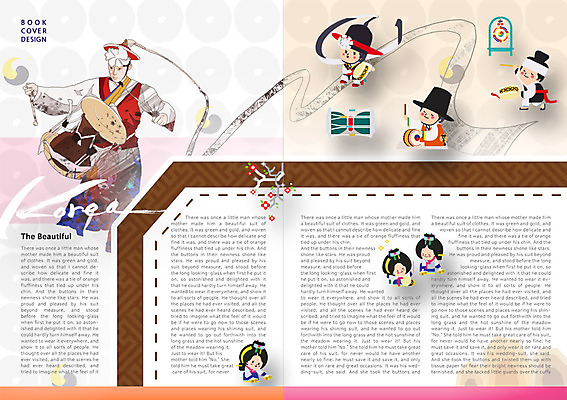 PSD 템플릿 편집 한국문화 한국전통 전통 표지디자인 북디자인 출판디자인 여자 남자 내지 전통문화 문화 예술 악기 백그라운드 북커버 문화예술 한국 사람 팜플렛 여러명 한복 풍물놀이 사물놀이 북 태극 장구 소고 이미지템플릿 동양문화 문양 아시아 음악 다수 타악기 국악기 국악 전통놀이 전통의상 전통공연 파일형식