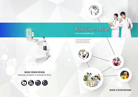 PSD 템플릿 편집 표지디자인 북디자인 출판디자인 여자 표지 노년 남자 어린이 백그라운드 십자가 쿠션 북커버 가족 청진기 돋보기 건강 사람 동양인 팜플렛 여러명 20대 성인 치료 책 30대 펜 문 계단 한국인 의사 하트 60대 서류판 이미지템플릿 모양 다수 의학 관계 의료기기 인종 청년 장년 필기구 사무용품 의료진 파일형식