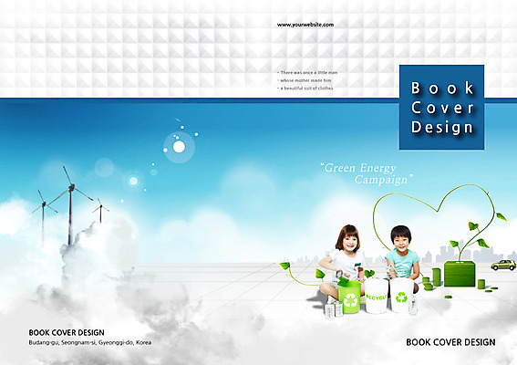 PSD 서양인 외국인 식물 백인 구름 템플릿 편집 표지디자인 북디자인 출판디자인 여자 표지 남자 화살표 어린이 캠페인 백그라운드 북커버 하늘 웃음 사람 앉기 동양인 소녀 소년 팜플렛 두명 자연보호 그린캠페인 재활용 쓰레기통 풍력에너지 캔 심볼 환경보전 분리수거 어린이만 이미지템플릿 자연요소 모션 자연 표정 인종 그린에너지 보호 사회이슈 친환경 파일형식