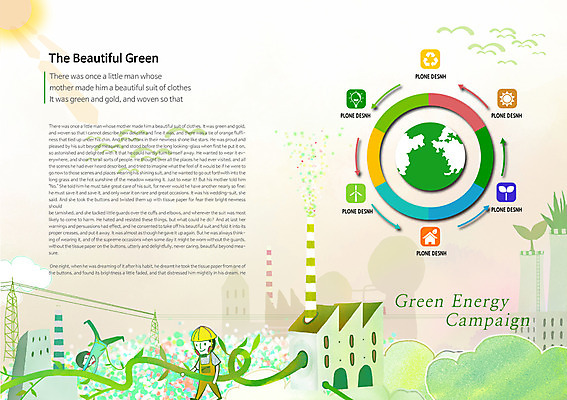 PSD 식물 동물 템플릿 편집 표지디자인 북디자인 출판디자인 남자 화살표 내지 지구 캠페인 백그라운드 북커버 전구 공장 조류 노동자 주택 굴뚝 사람 팜플렛 두명 태양 새싹 자연보호 그린캠페인 재활용 풍력에너지 안전모 심볼 환경보전 순환 남자만 이미지템플릿 자연요소 직업 공업 모션 자연 건물 그린에너지 보호 헬멧 안전장비 사회이슈 친환경 파일형식