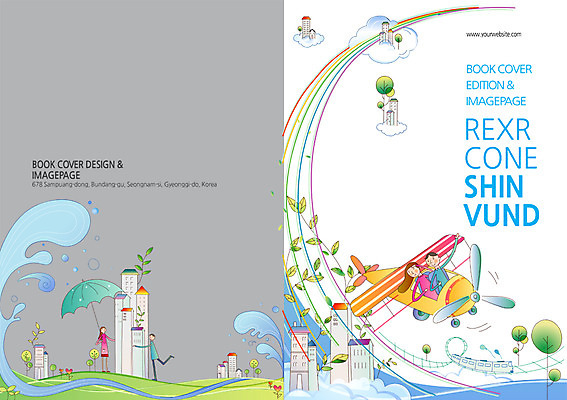 PSD 나무 식물 구름 템플릿 편집 표지디자인 북디자인 출판디자인 여자 표지 남자 파도 백그라운드 무지개 북커버 우산 비행기 사람 빌딩 팜플렛 여러명 건물 사회복지 복지 이미지템플릿 자연요소 건축물 바다 다수 항공교통 대중교통 사회이슈 파일형식