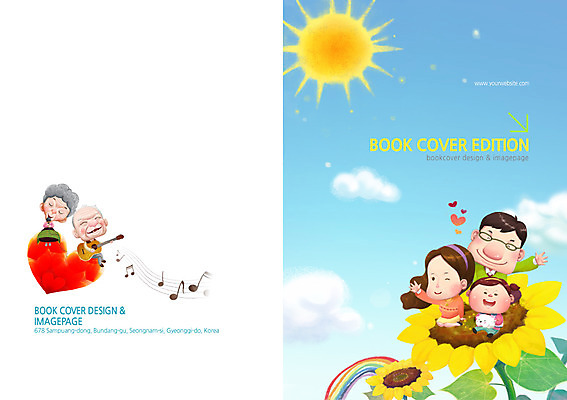 PSD 식물 동물 구름 템플릿 편집 표지디자인 북디자인 출판디자인 여자 표지 남자 꽃 어린이 악기 백그라운드 무지개 연주 북커버 음표 가족 하늘 해바라기 웃음 사람 앉기 팜플렛 여러명 성인 취미 태양 기타 하트 강아지 60대 사회복지 복지 손인사 반려 이미지템플릿 자연요소 모양 기호 노년 음악 다수 관계 모션 현악기 표정 반려동물 인사 개 사회이슈 파일형식