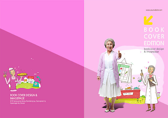 전신 PSD 템플릿 편집 직업 표지디자인 북디자인 출판디자인 여자 표지 노년 음료 백그라운드 북커버 피자 서기 웃음 사람 동양인 손짓 팜플렛 성인 세명 실버라이프 한국인 최고 배달원 60대 전화기 사회복지 복지 국자 일자리 실버취업 식단표 영양사 여자만 성인여자만 노인만 성인만 노인여자만 이미지템플릿 라이프스타일 비즈니스 모션 주방용품 패스트푸드 서양음식 표정 인종 구직 사회이슈 파일형식