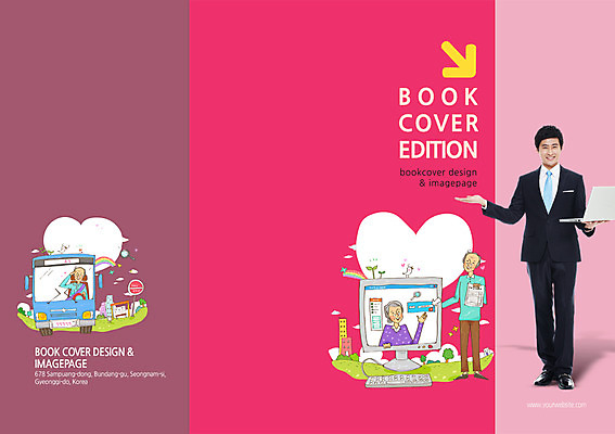 전신 PSD 템플릿 편집 직업 표지디자인 북디자인 출판디자인 여자 표지 노년 남자 백그라운드 무지개 북커버 자동차 버스 안내 서기 사람 동양인 정장 손짓 팜플렛 여러명 성인 30대 노트북 실버라이프 컴퓨터 모니터 한국인 하트 키보드 표지판 비즈니스맨 운전사 60대 사회복지 복지 일자리 실버취업 버스기사 성인만 이미지템플릿 자연요소 모양 라이프스타일 옷 육상교통 다수 비즈니스 모션 대중교통 알림판 인종 장년 전자제품 구직 직장인 사회이슈 파일형식