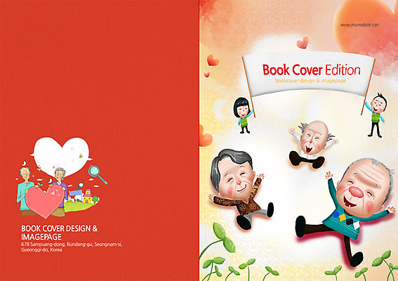 PSD 식물 템플릿 편집 표지디자인 북디자인 배너템플릿 출판디자인 여자 표지 노년 남자 백그라운드 북커버 돋보기 사람 팜플렛 여러명 성인 실버라이프 새싹 현수막 하트 60대 사회복지 복지 노인만 성인만 모양 라이프스타일 배너 다수 사회이슈 파일형식