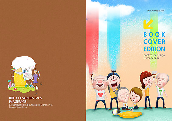 PSD 구름 템플릿 편집 표지디자인 북디자인 출판디자인 여자 표지 노년 남자 백그라운드 북커버 페인팅 하늘 봉투 서기 사람 앉기 팜플렛 여러명 성인 실버라이프 페인트 하트 붓 60대 사회복지 복지 실버취업 노인만 성인만 이미지템플릿 자연요소 모양 라이프스타일 다수 모션 구직 사회이슈 파일형식