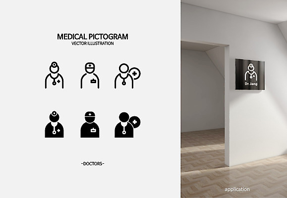 아이콘 백그라운드 의학 청진기 사람모양 사람없음 세트 픽토그램 의사 플러스 2D아이콘 AI파일 모양 기호 의료기기 의료진 파일형식 벡터
