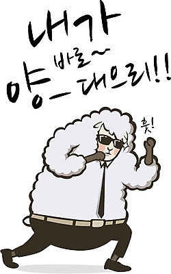 동물 캐릭터 동물캐릭터 일러스트 넥타이 정장 사람없음 세트 선글라스 권투 양 양캐릭터 일러캐릭터 AI파일 잡화 옷 안경 포유류 격투기 파일형식 벡터